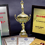 肇慶新聯(lián)昌金屬實業(yè)有限公司