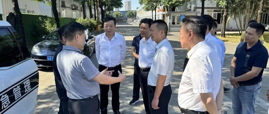 應急管理部調研新聯昌：聚焦深井鑄造監(jiān)測預警，筑牢安全之基！